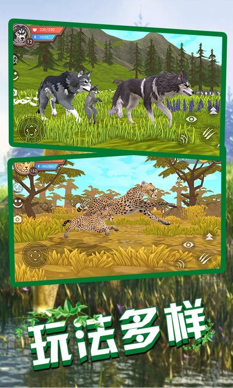 狼王狩猎模拟正版下载安装