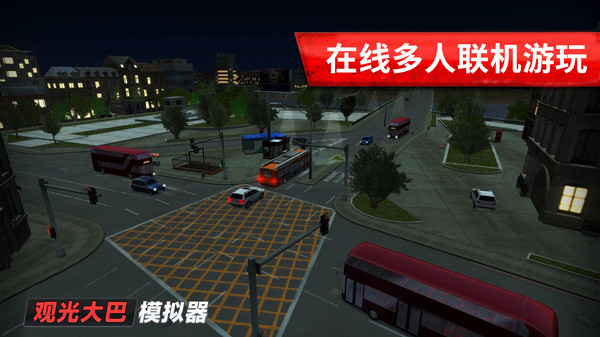 旅游巴士模拟驾驶正版下载安装