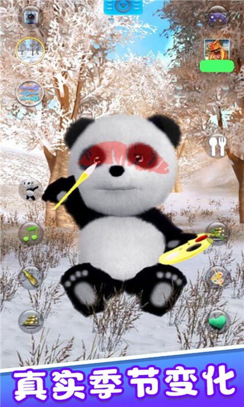 宠物熊猫模拟器正版下载安装