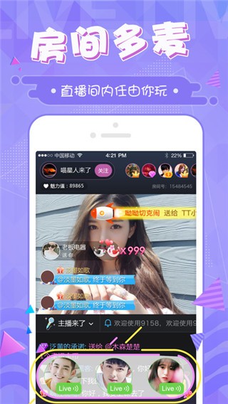 青橙直播app最新版正版下载安装