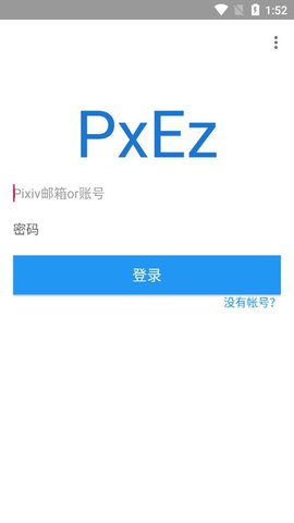 pixezviewer正版下载安装