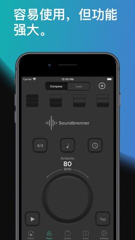 Soundbrenner正版下载安装