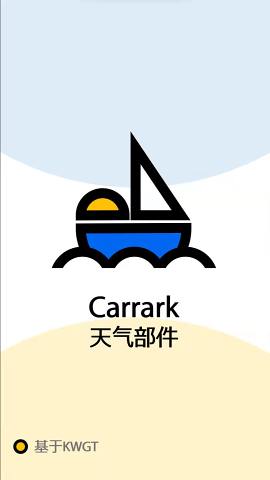 Carrack正版下载安装