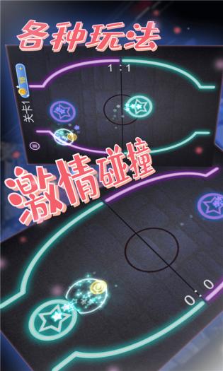 幻彩弹球对决正版下载安装