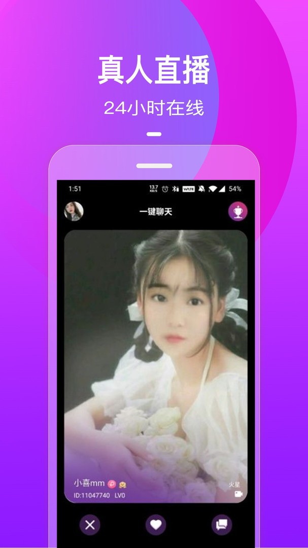 抖抈app最新版正版下载安装