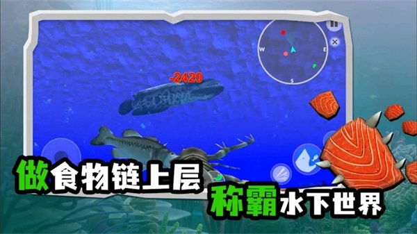 海底大猎杀模拟器正版下载安装